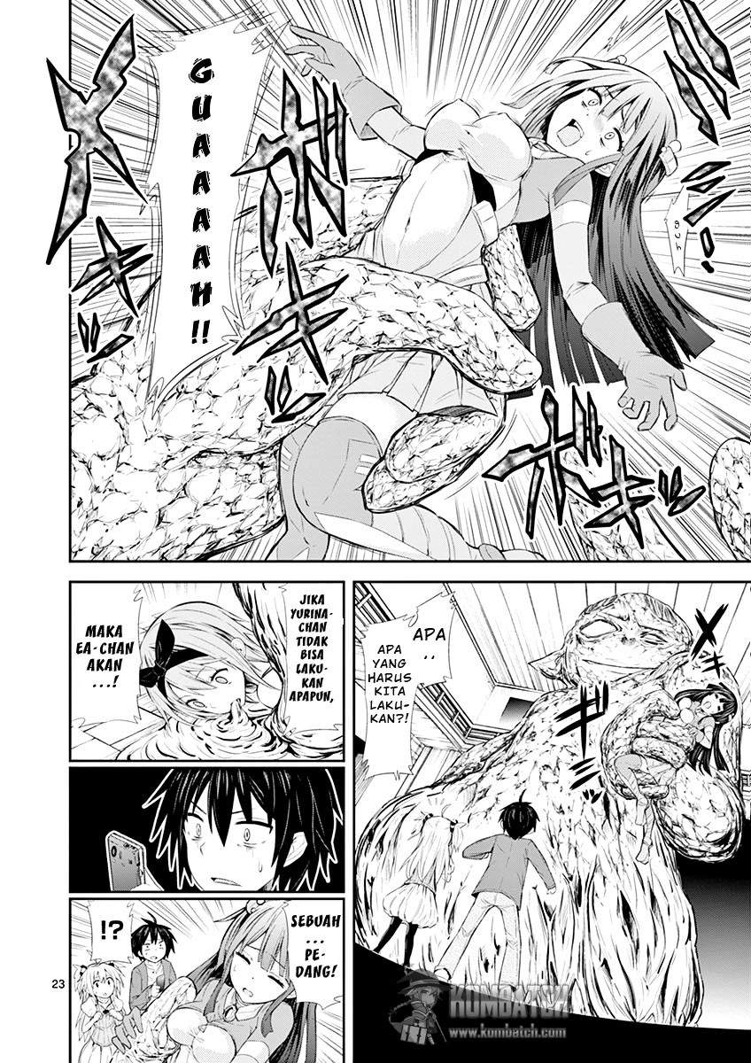 S Rare Soubi no Niau Kanojo Chapter 1.2 - halaman 25