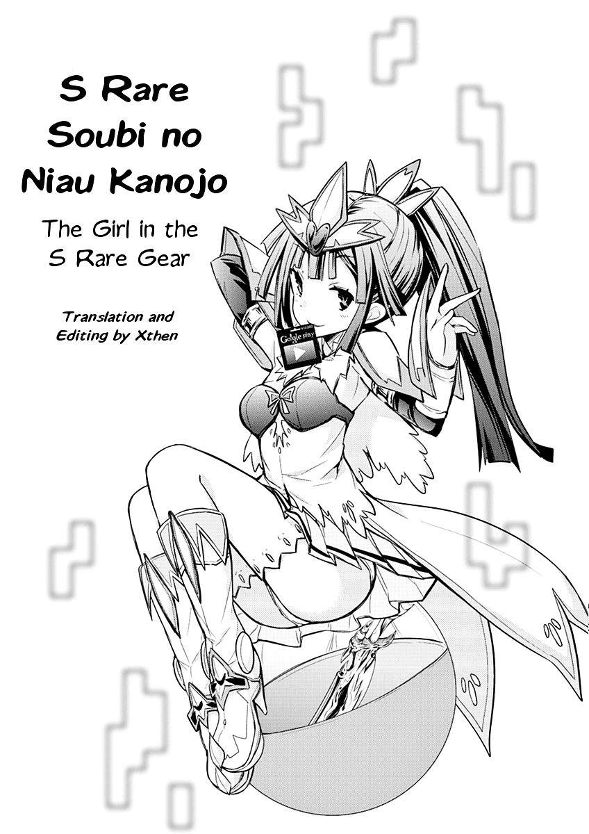 S Rare Soubi no Niau Kanojo Chapter 1.2 - halaman 28