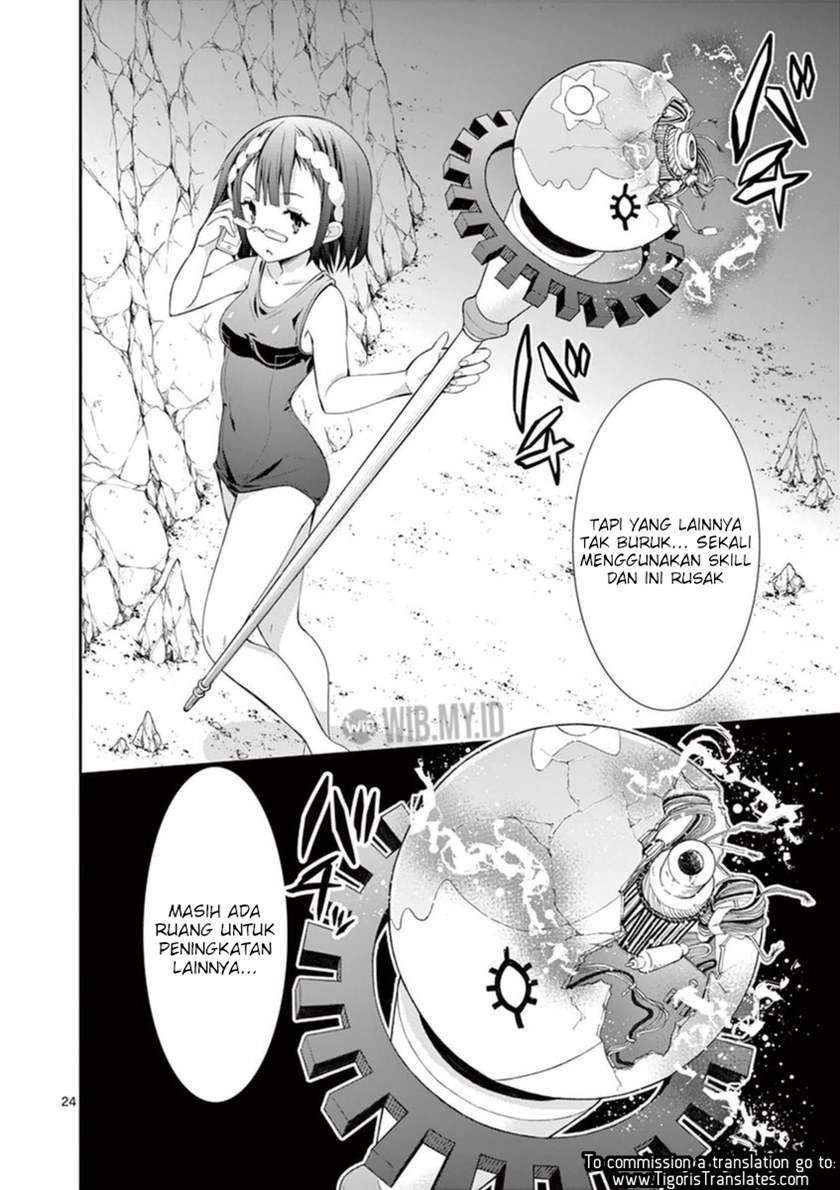 S Rare Soubi no Niau Kanojo Chapter 12 - halaman 25