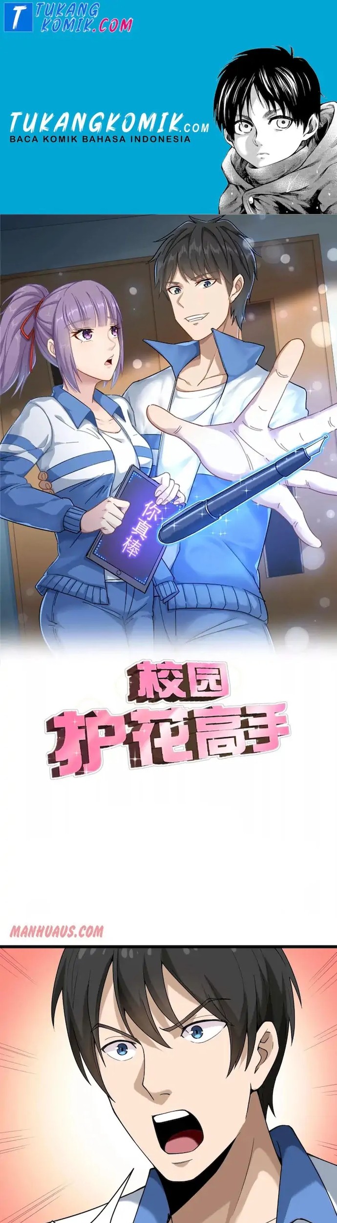 S Rare Soubi no Niau Kanojo Chapter 13 - halaman 1