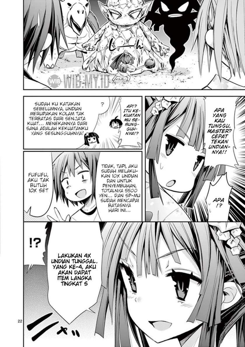 S Rare Soubi no Niau Kanojo Chapter 14.2 - halaman 23