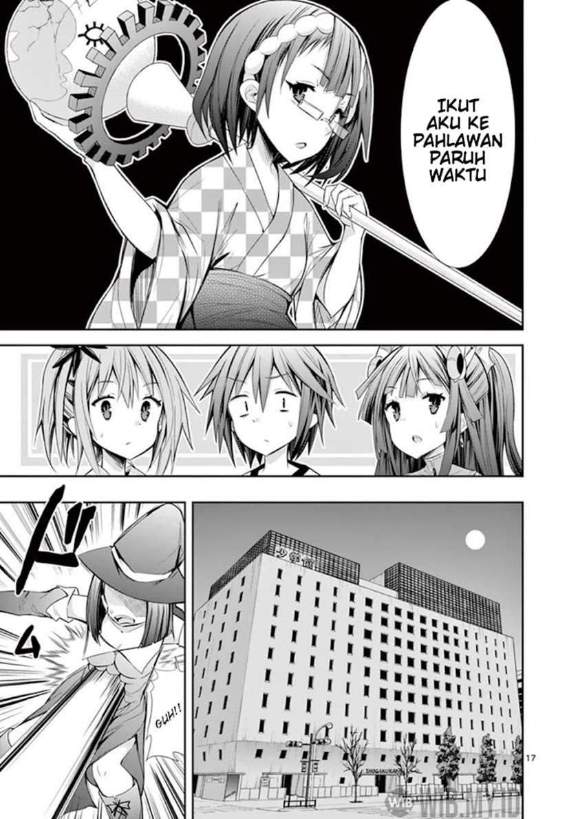 S Rare Soubi no Niau Kanojo Chapter 14.3 - halaman 17