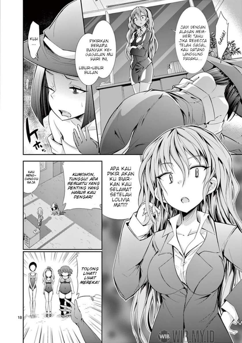 S Rare Soubi no Niau Kanojo Chapter 14.3 - halaman 18
