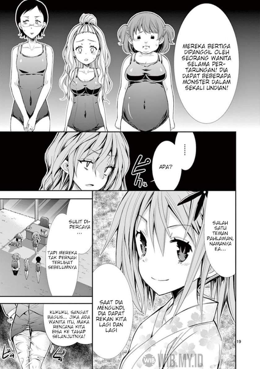 S Rare Soubi no Niau Kanojo Chapter 14.3 - halaman 19