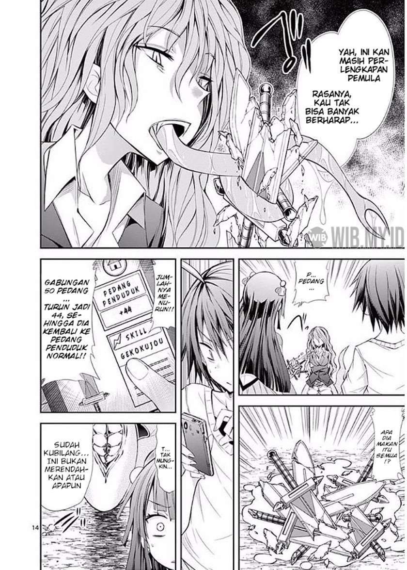 S Rare Soubi no Niau Kanojo Chapter 16 - halaman 15