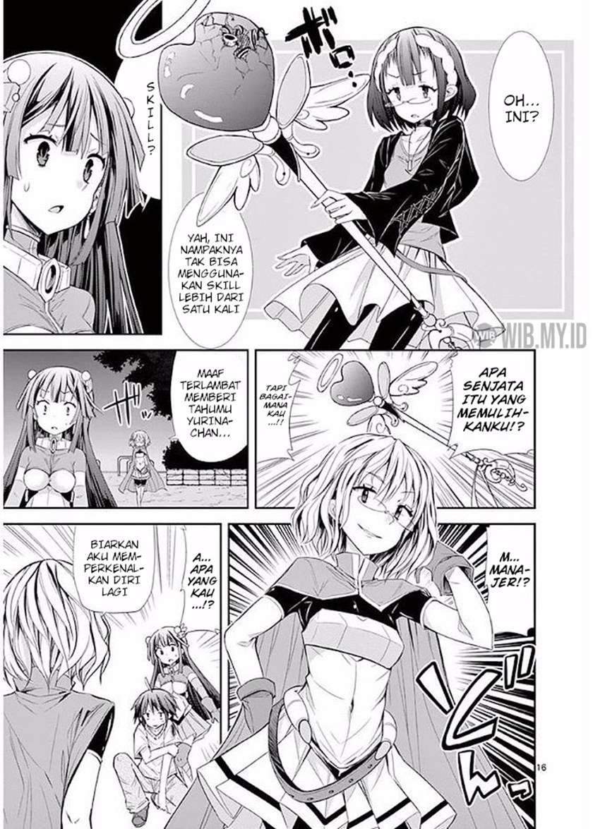 S Rare Soubi no Niau Kanojo Chapter 19 - halaman 17