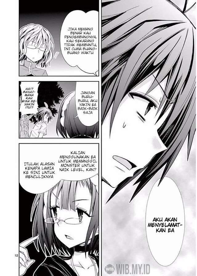 S Rare Soubi no Niau Kanojo Chapter 20 - halaman 13