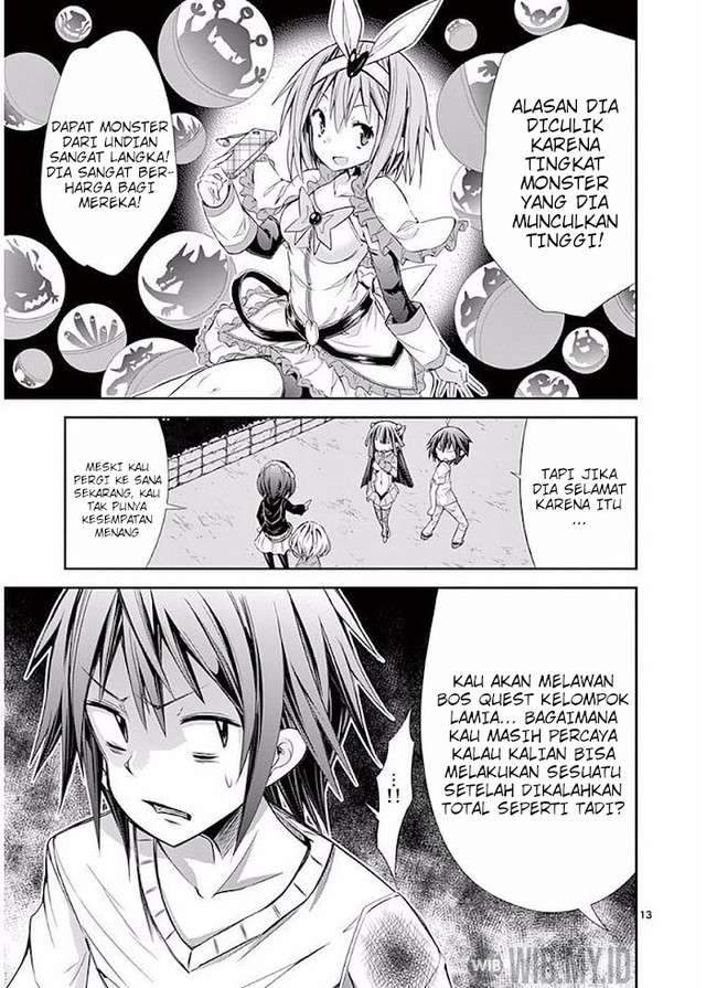 S Rare Soubi no Niau Kanojo Chapter 20 - halaman 14