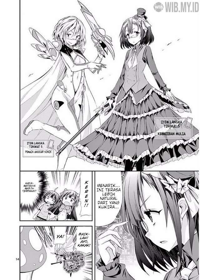 S Rare Soubi no Niau Kanojo Chapter 22 - halaman 15