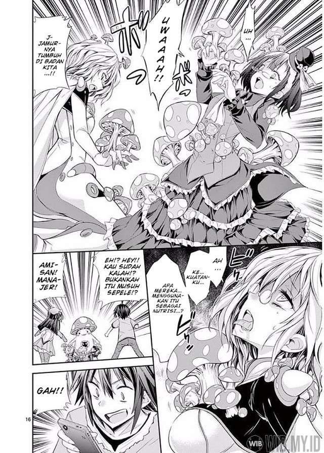 S Rare Soubi no Niau Kanojo Chapter 22 - halaman 17