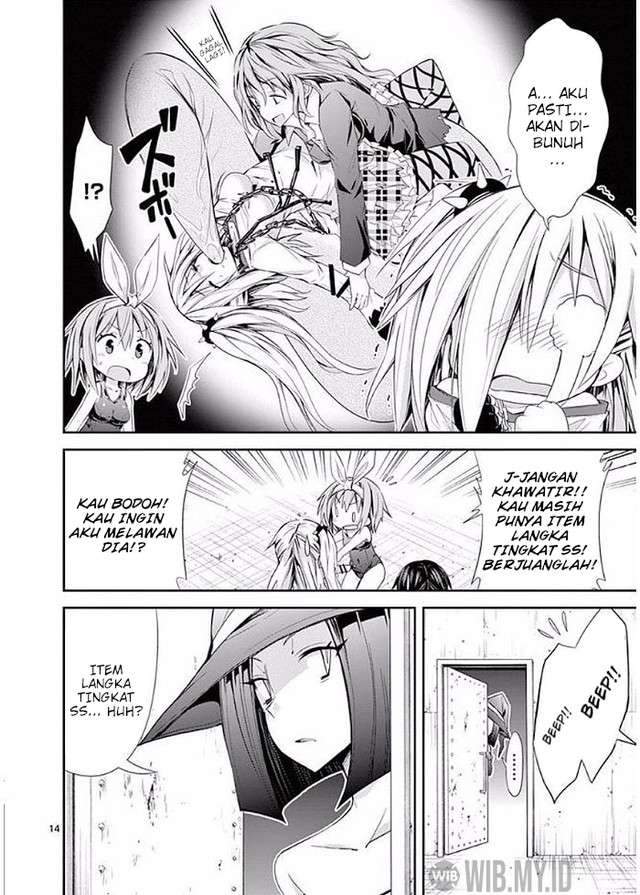 S Rare Soubi no Niau Kanojo Chapter 23 - halaman 15