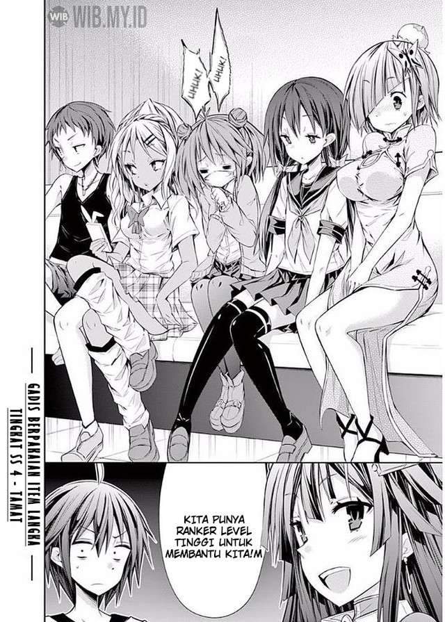 S Rare Soubi no Niau Kanojo Chapter 23 - halaman 17
