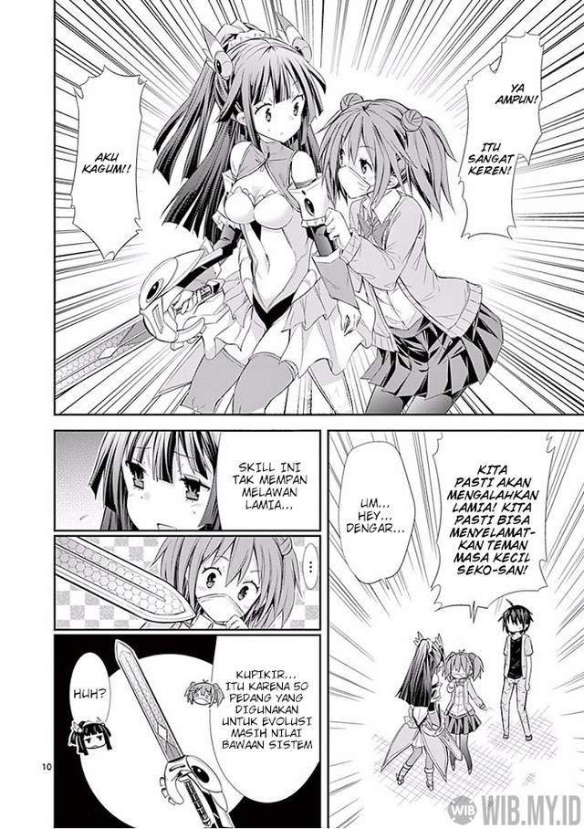 S Rare Soubi no Niau Kanojo Chapter 25 - halaman 11