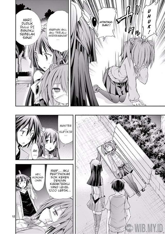 S Rare Soubi no Niau Kanojo Chapter 25 - halaman 13