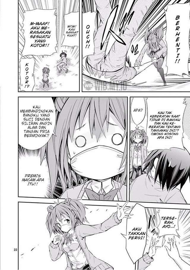 S Rare Soubi no Niau Kanojo Chapter 25 - halaman 23