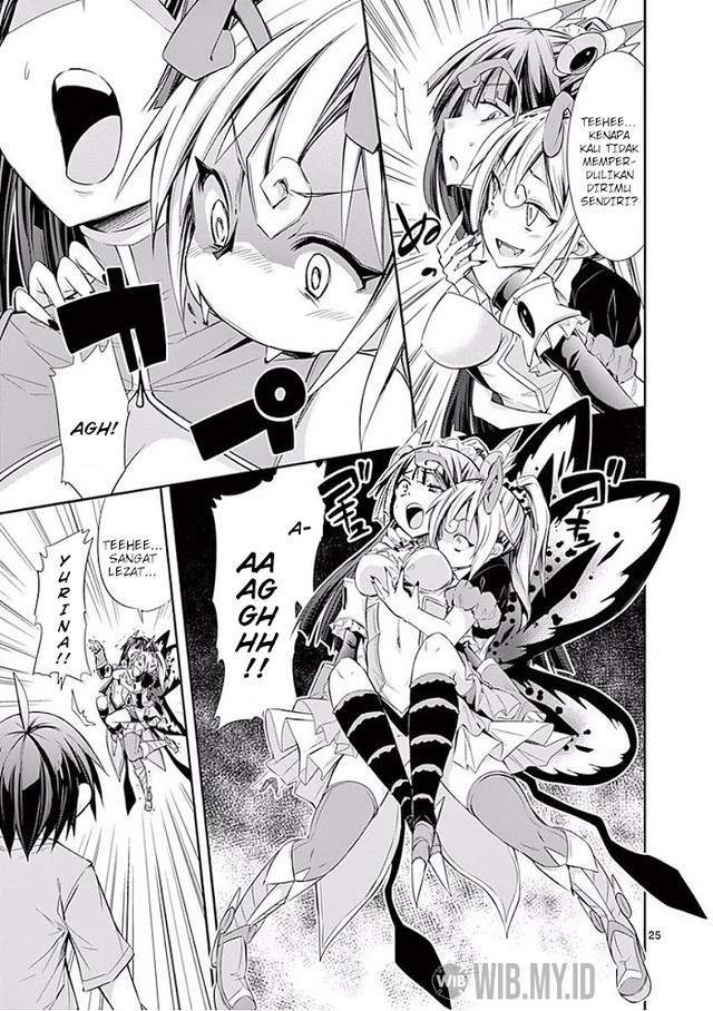 S Rare Soubi no Niau Kanojo Chapter 25 - halaman 26