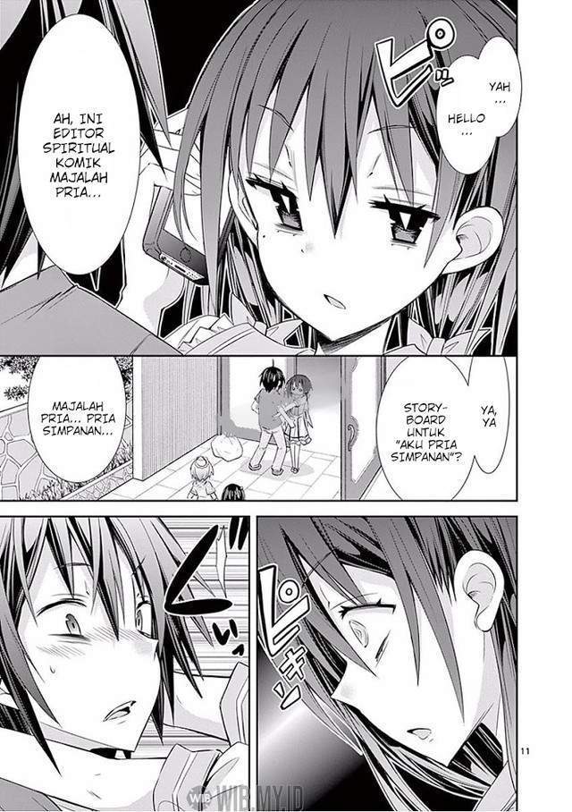 S Rare Soubi no Niau Kanojo Chapter 26 - halaman 12