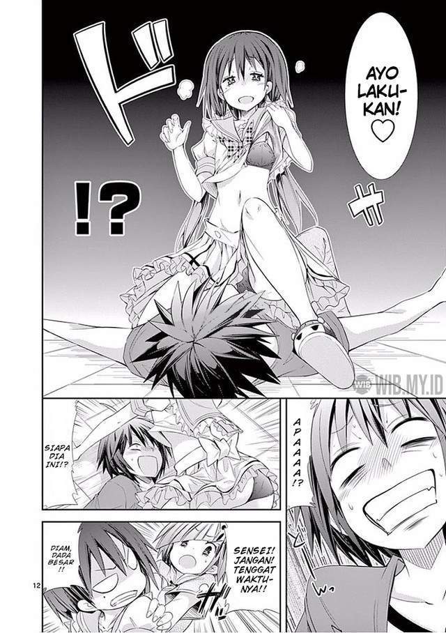 S Rare Soubi no Niau Kanojo Chapter 26 - halaman 13