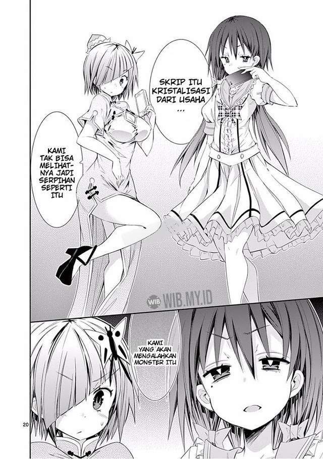 S Rare Soubi no Niau Kanojo Chapter 26 - halaman 21