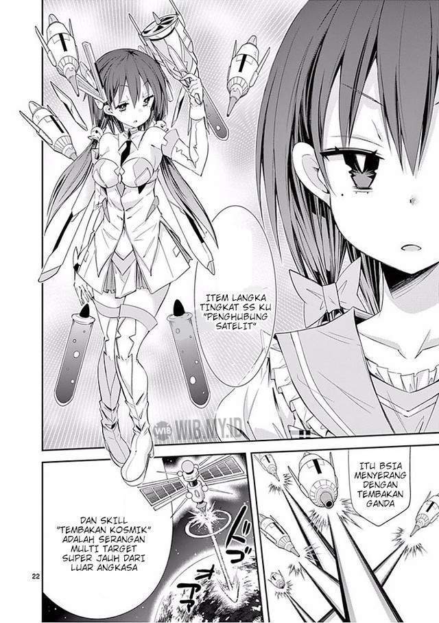 S Rare Soubi no Niau Kanojo Chapter 26 - halaman 23
