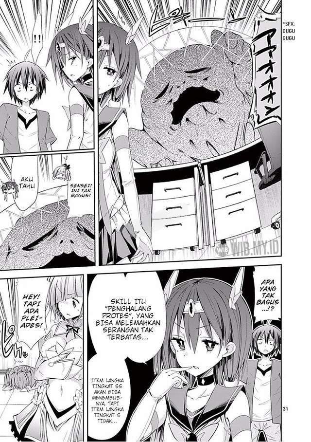 S Rare Soubi no Niau Kanojo Chapter 26 - halaman 31