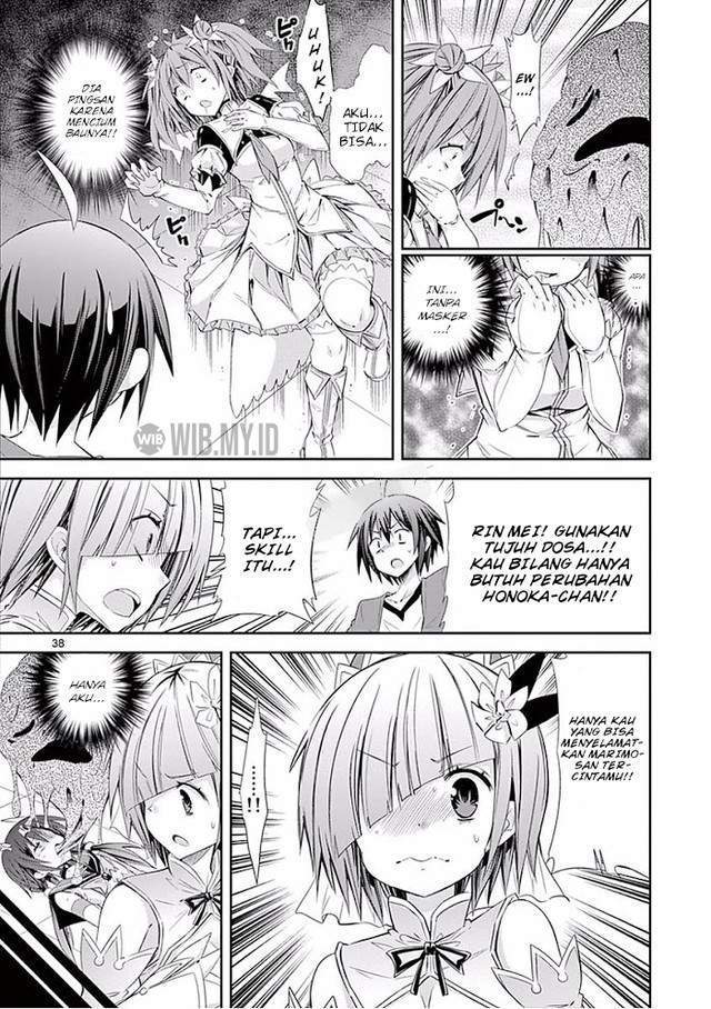 S Rare Soubi no Niau Kanojo Chapter 26 - halaman 38