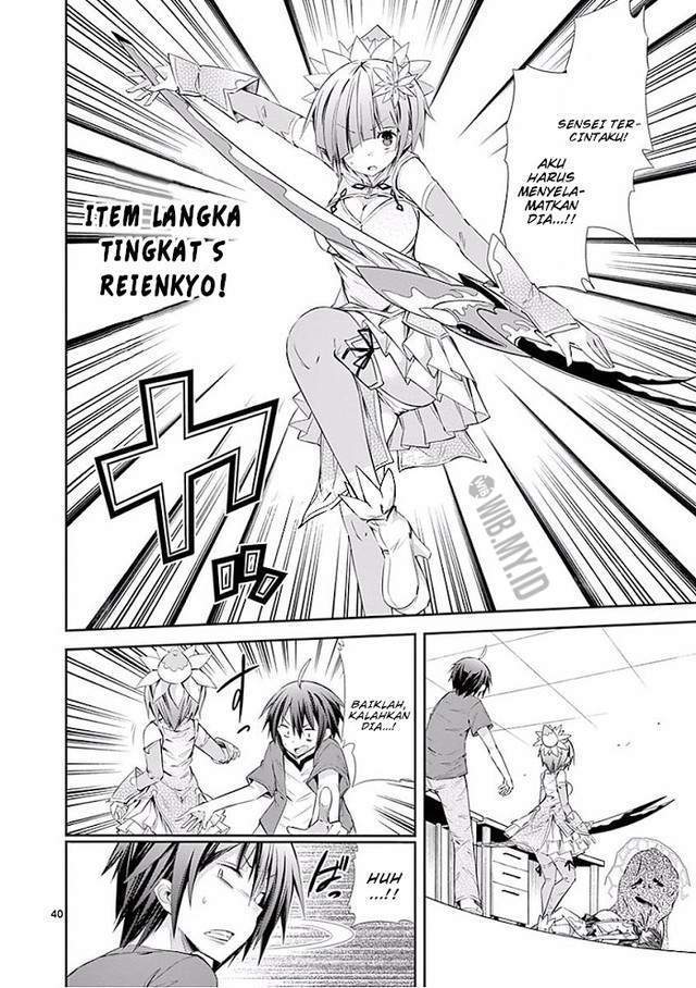 S Rare Soubi no Niau Kanojo Chapter 26 - halaman 40