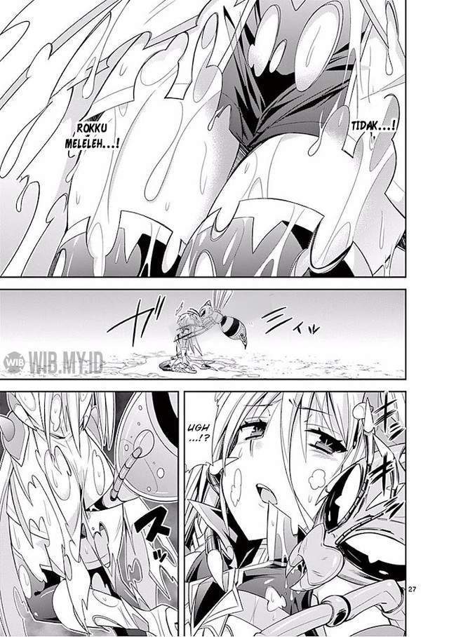 S Rare Soubi no Niau Kanojo Chapter 28 - halaman 28