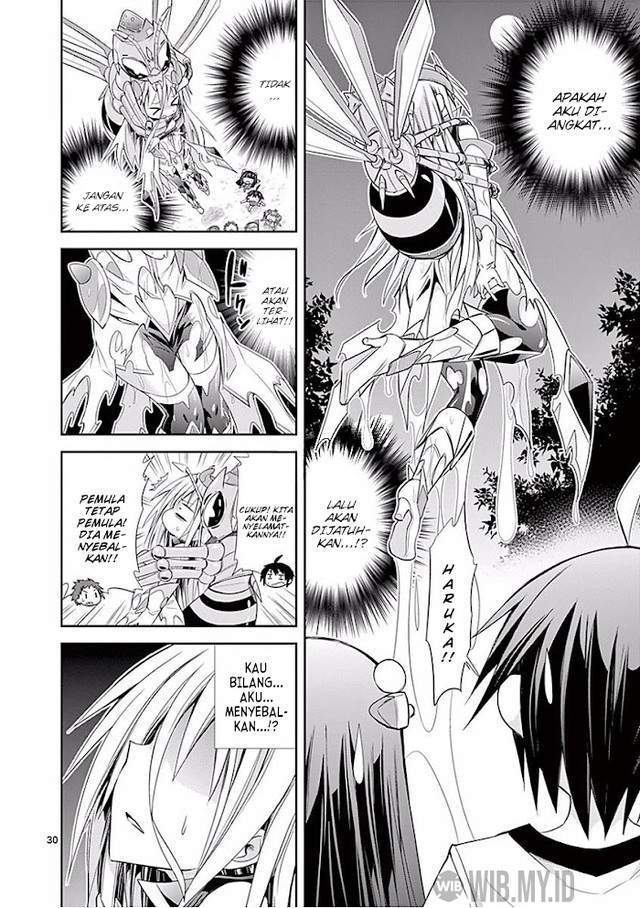 S Rare Soubi no Niau Kanojo Chapter 28 - halaman 31