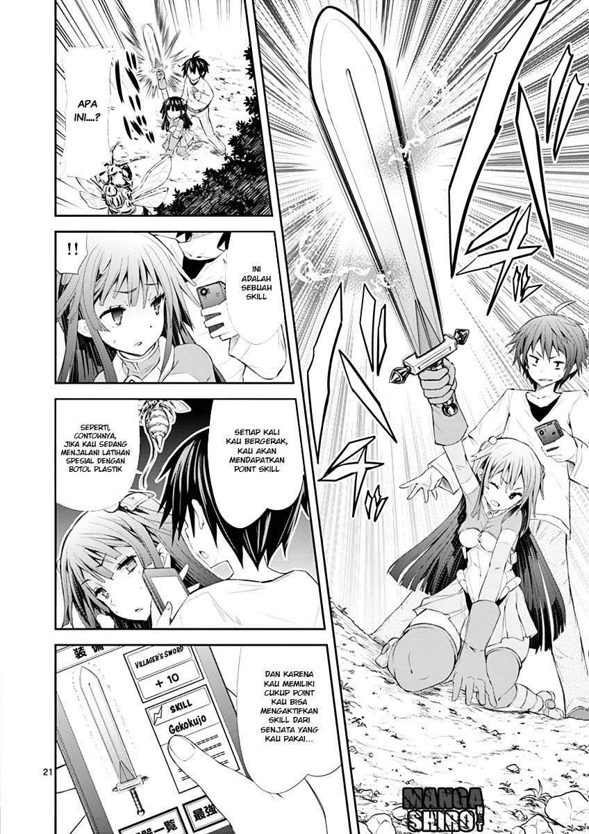 S Rare Soubi no Niau Kanojo Chapter 3 - halaman 22