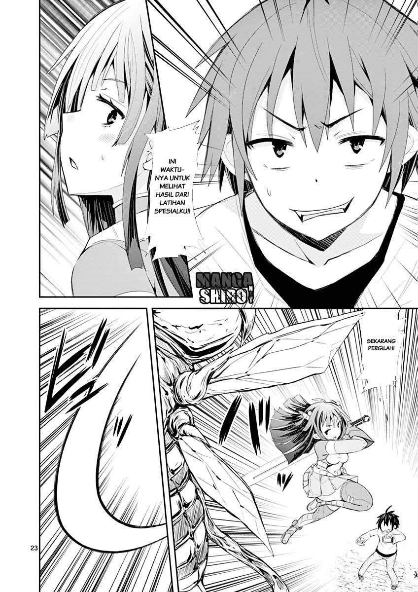 S Rare Soubi no Niau Kanojo Chapter 3 - halaman 24