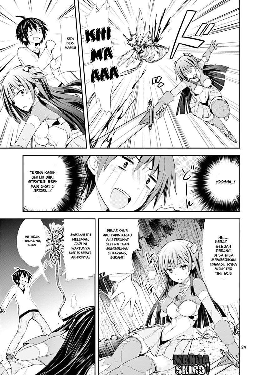 S Rare Soubi no Niau Kanojo Chapter 3 - halaman 25