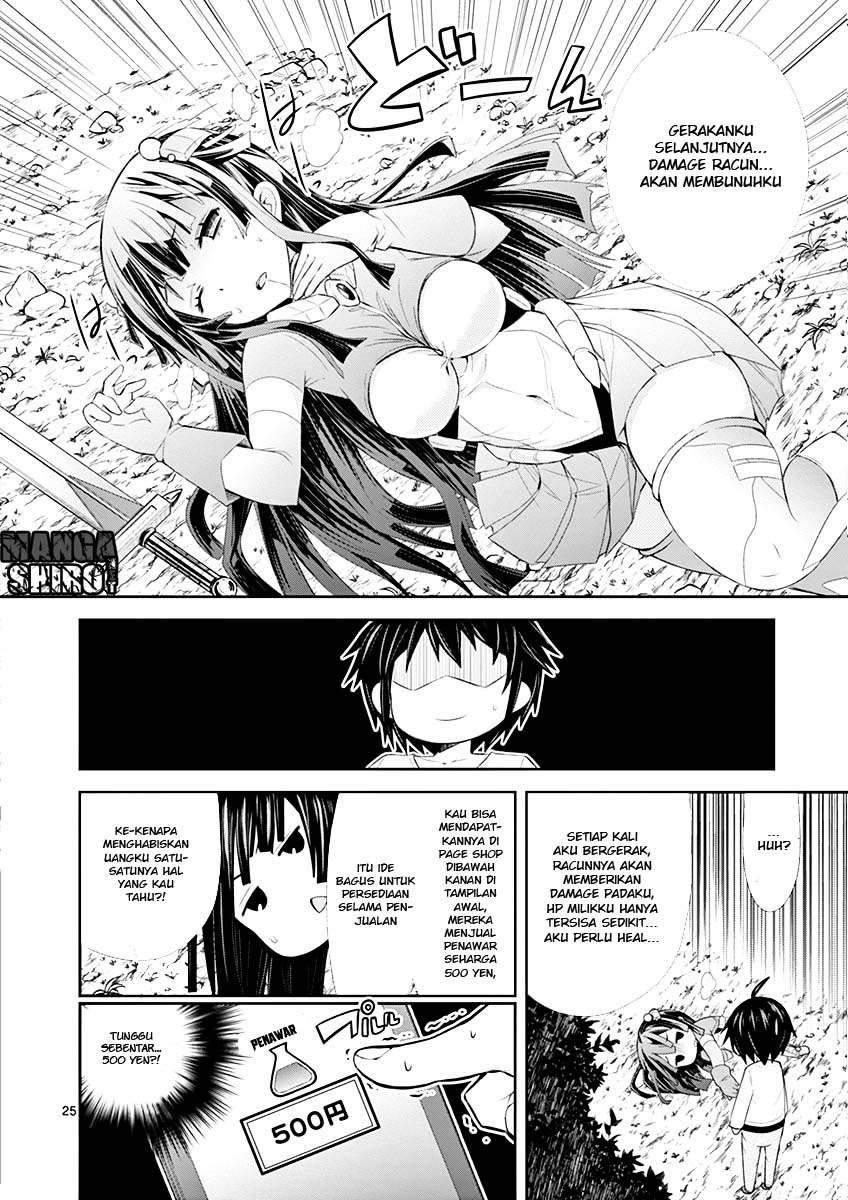 S Rare Soubi no Niau Kanojo Chapter 3 - halaman 26