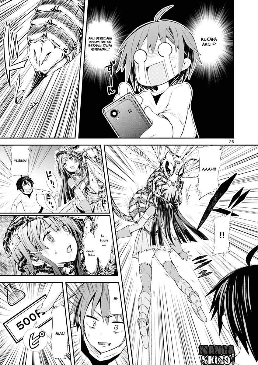 S Rare Soubi no Niau Kanojo Chapter 3 - halaman 27