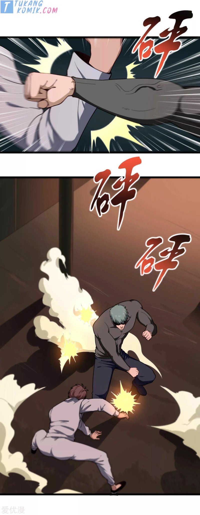 S Rare Soubi no Niau Kanojo Chapter 30 - halaman 2
