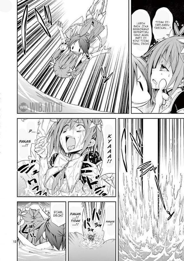 S Rare Soubi no Niau Kanojo Chapter 31 - halaman 13