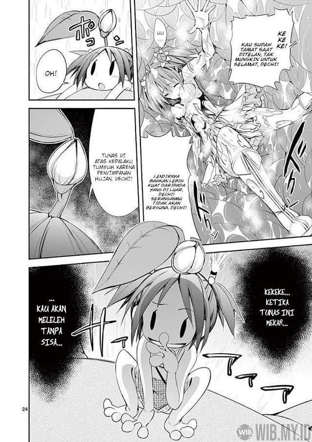 S Rare Soubi no Niau Kanojo Chapter 31 - halaman 25
