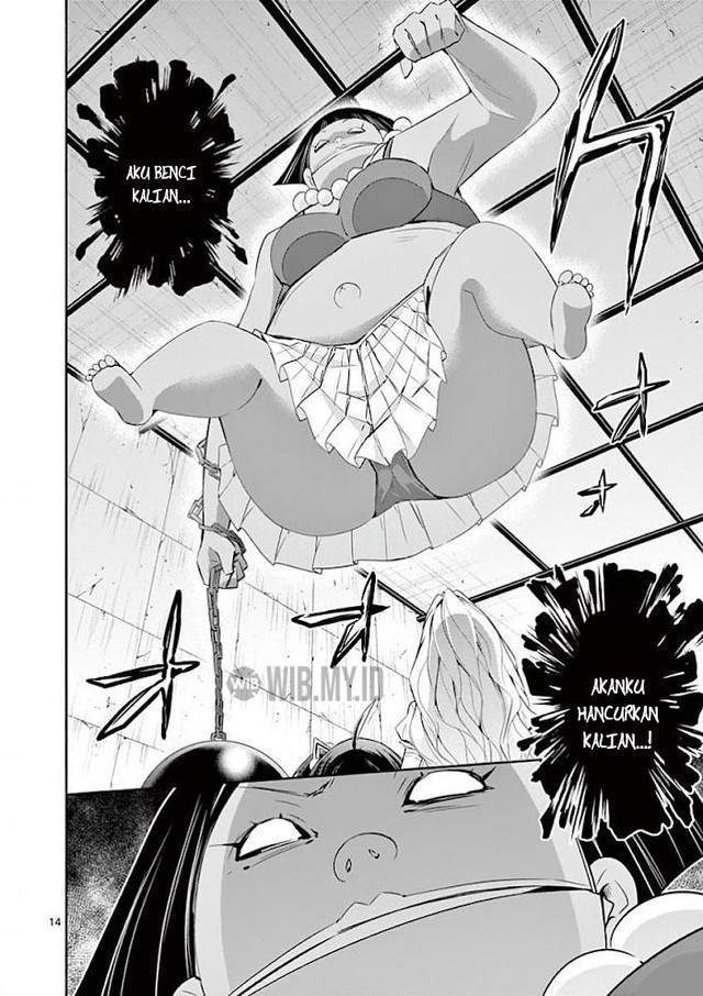 S Rare Soubi no Niau Kanojo Chapter 32 - halaman 15