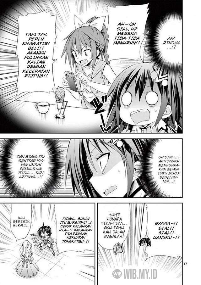 S Rare Soubi no Niau Kanojo Chapter 32 - halaman 18