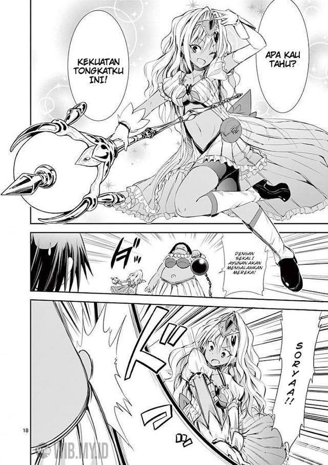 S Rare Soubi no Niau Kanojo Chapter 32 - halaman 19