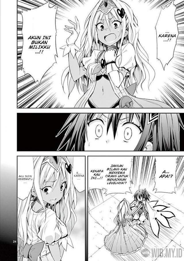 S Rare Soubi no Niau Kanojo Chapter 32 - halaman 25