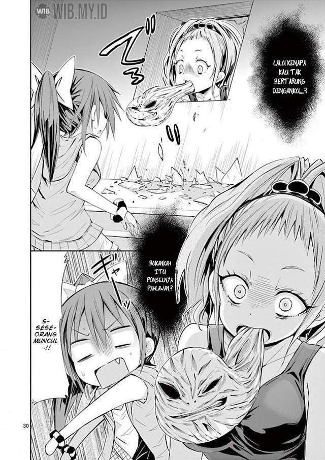 S Rare Soubi no Niau Kanojo Chapter 32 - halaman 31