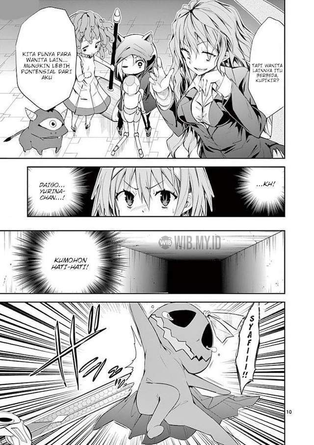 S Rare Soubi no Niau Kanojo Chapter 33 - halaman 11
