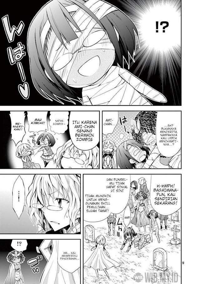 S Rare Soubi no Niau Kanojo Chapter 34 - halaman 10
