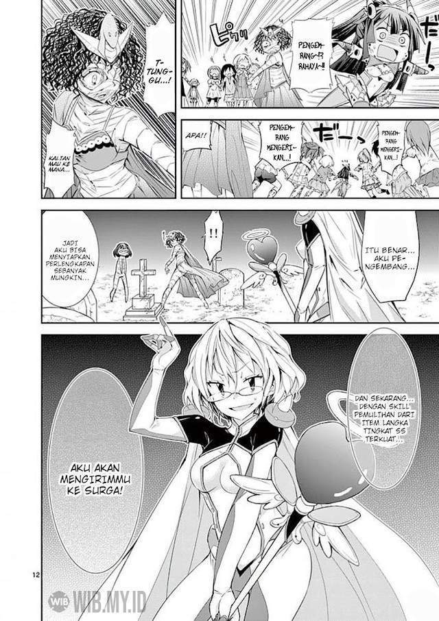 S Rare Soubi no Niau Kanojo Chapter 34 - halaman 13