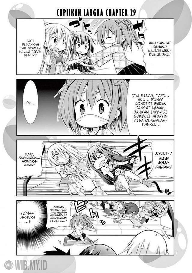 S Rare Soubi no Niau Kanojo Chapter 34 - halaman 25