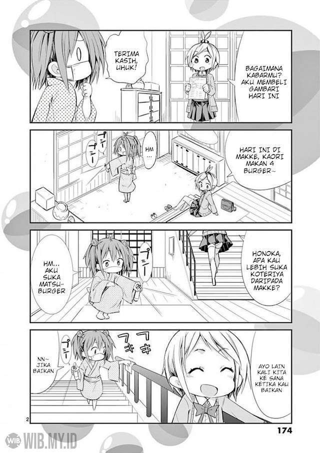 S Rare Soubi no Niau Kanojo Chapter 34 - halaman 34