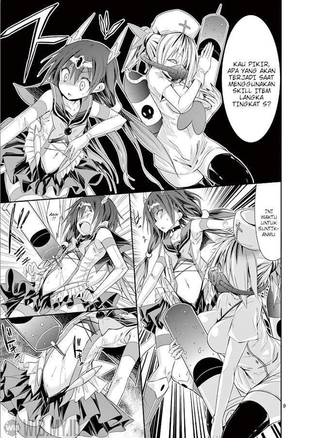 S Rare Soubi no Niau Kanojo Chapter 35 - halaman 11