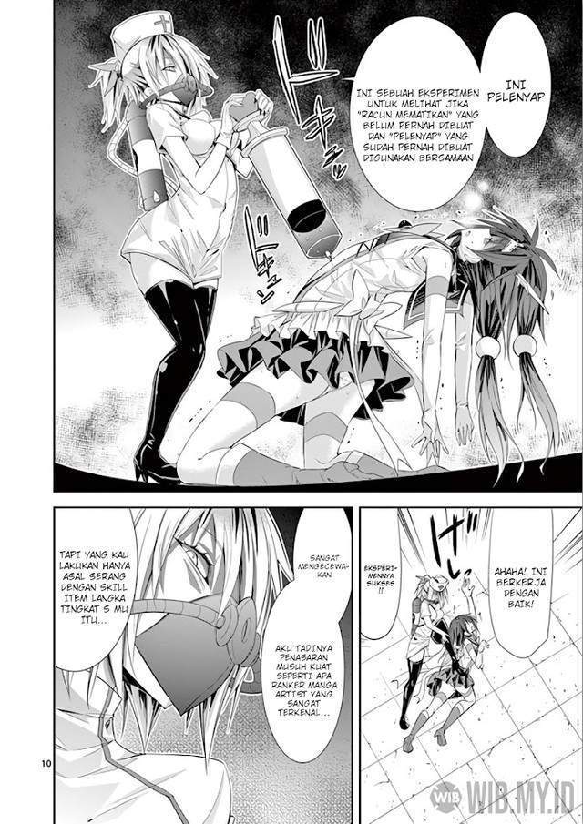 S Rare Soubi no Niau Kanojo Chapter 35 - halaman 12