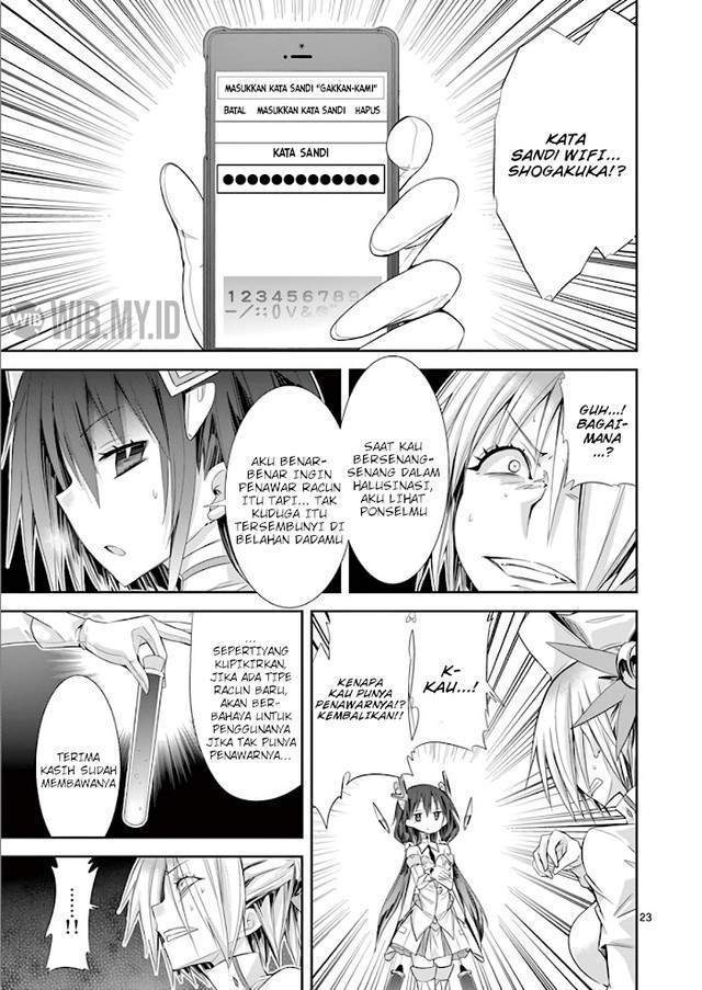S Rare Soubi no Niau Kanojo Chapter 35 - halaman 25